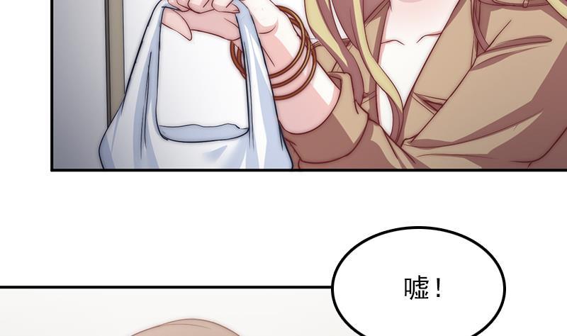 吻醒我的守护神韩漫全集-第37话 重逢无删减无遮挡章节图片 