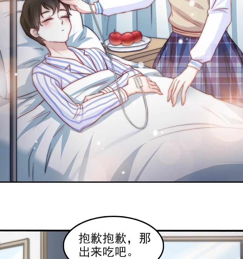 吻醒我的守护神韩漫全集-第37话 重逢无删减无遮挡章节图片 