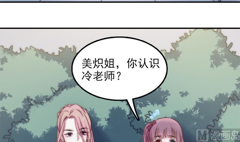 吻醒我的守护神韩漫全集-第37话 重逢无删减无遮挡章节图片 