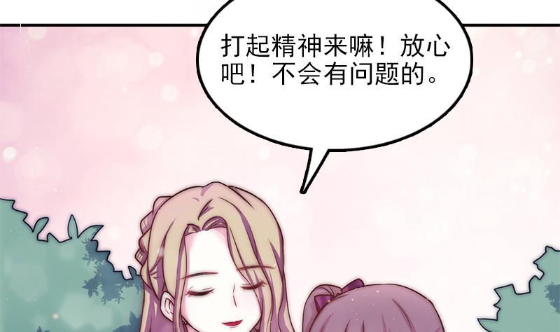 吻醒我的守护神韩漫全集-第37话 重逢无删减无遮挡章节图片 