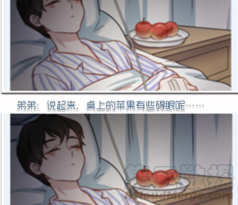 吻醒我的守护神韩漫全集-第37话 重逢无删减无遮挡章节图片 