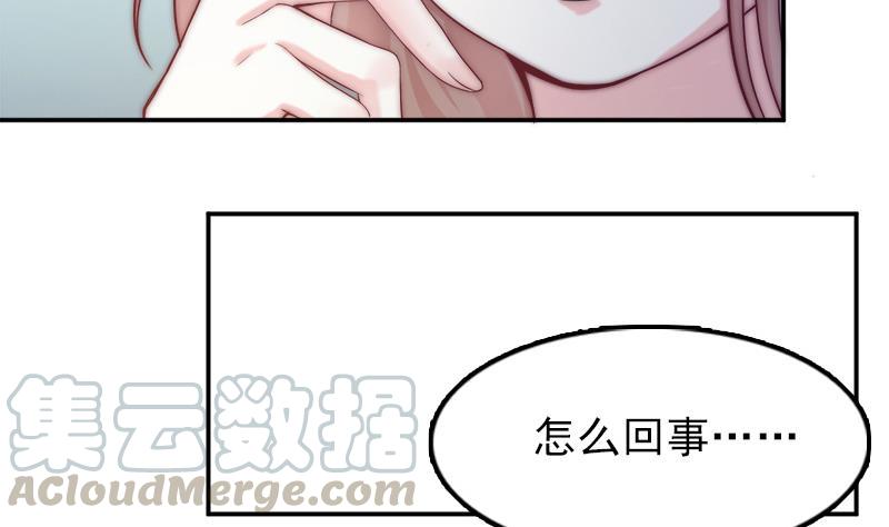 吻醒我的守护神韩漫全集-第38话 弟弟与怪兽无删减无遮挡章节图片 