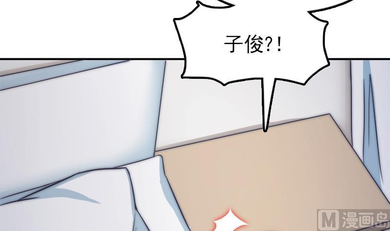 吻醒我的守护神韩漫全集-第38话 弟弟与怪兽无删减无遮挡章节图片 