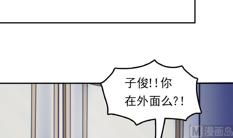吻醒我的守护神韩漫全集-第38话 弟弟与怪兽无删减无遮挡章节图片 