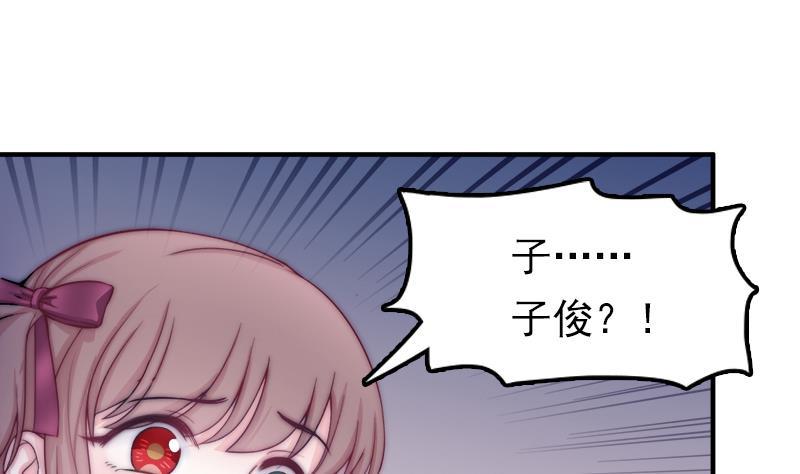 吻醒我的守护神韩漫全集-第38话 弟弟与怪兽无删减无遮挡章节图片 