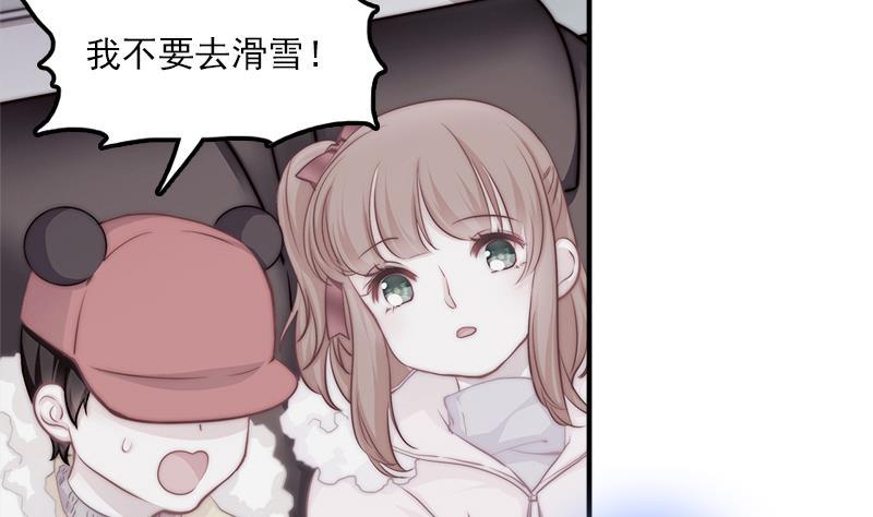 吻醒我的守护神韩漫全集-第38话 弟弟与怪兽无删减无遮挡章节图片 