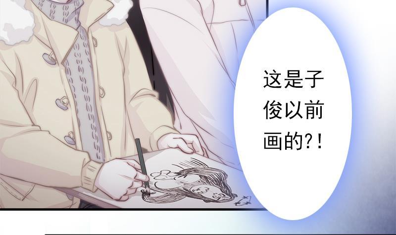 吻醒我的守护神韩漫全集-第38话 弟弟与怪兽无删减无遮挡章节图片 