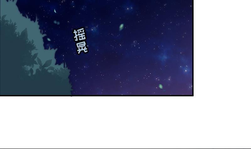 吻醒我的守护神韩漫全集-第38话 弟弟与怪兽无删减无遮挡章节图片 