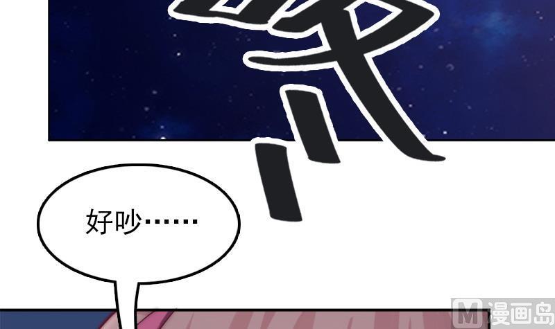 吻醒我的守护神韩漫全集-第38话 弟弟与怪兽无删减无遮挡章节图片 