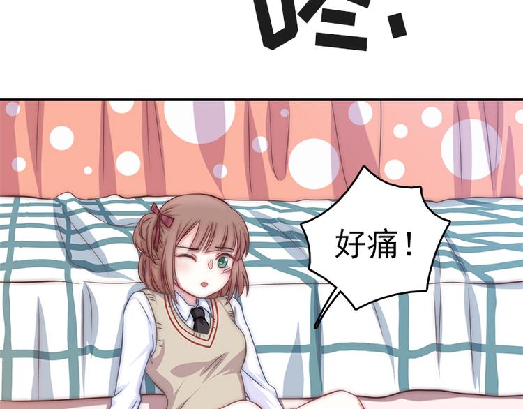 吻醒我的守护神韩漫全集-第3话 粘人的守护神无删减无遮挡章节图片 