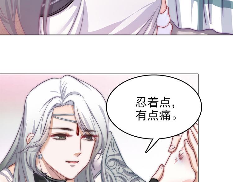 吻醒我的守护神韩漫全集-第3话 粘人的守护神无删减无遮挡章节图片 