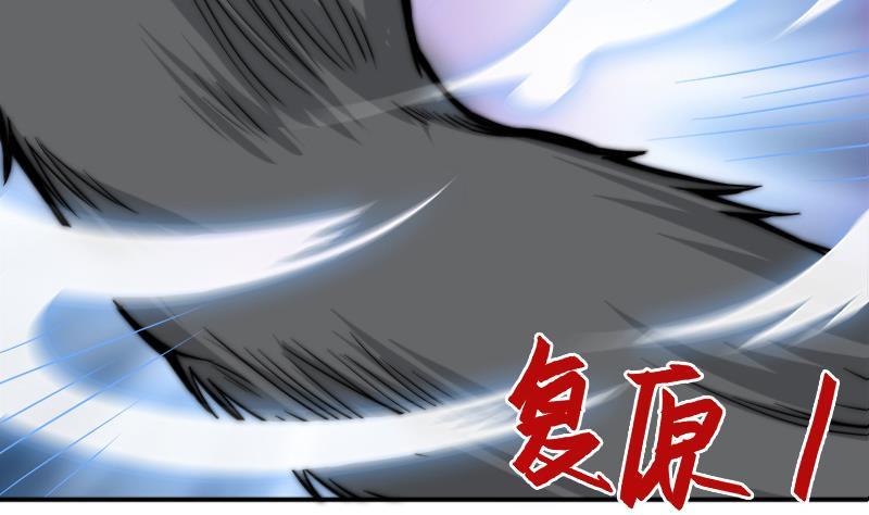 吻醒我的守护神韩漫全集-第40话 冷漠的守护神无删减无遮挡章节图片 
