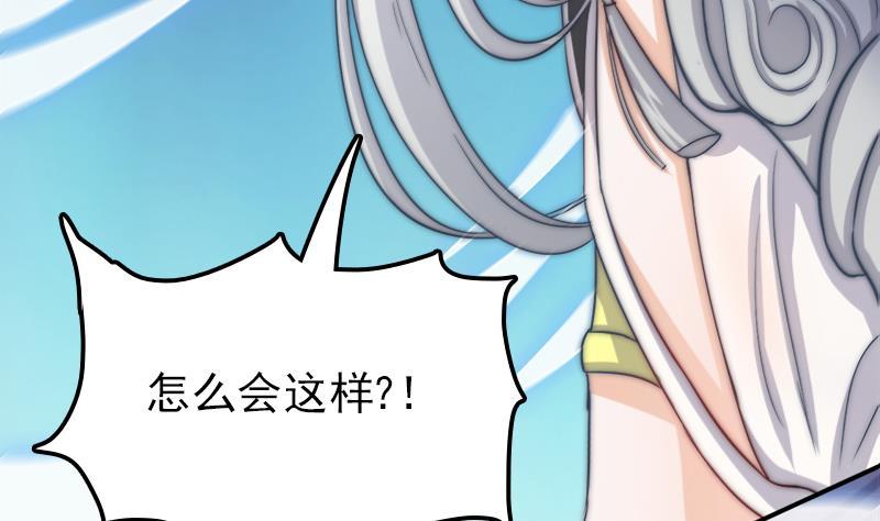 吻醒我的守护神韩漫全集-第40话 冷漠的守护神无删减无遮挡章节图片 