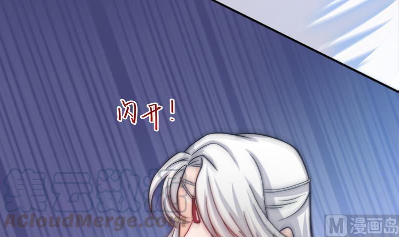吻醒我的守护神韩漫全集-第40话 冷漠的守护神无删减无遮挡章节图片 