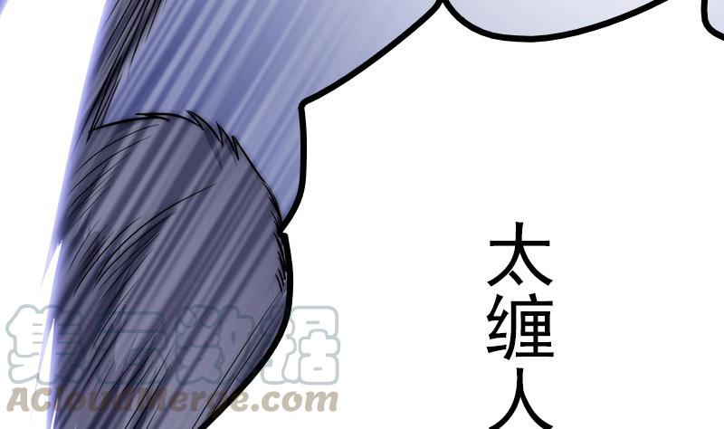 吻醒我的守护神韩漫全集-第40话 冷漠的守护神无删减无遮挡章节图片 