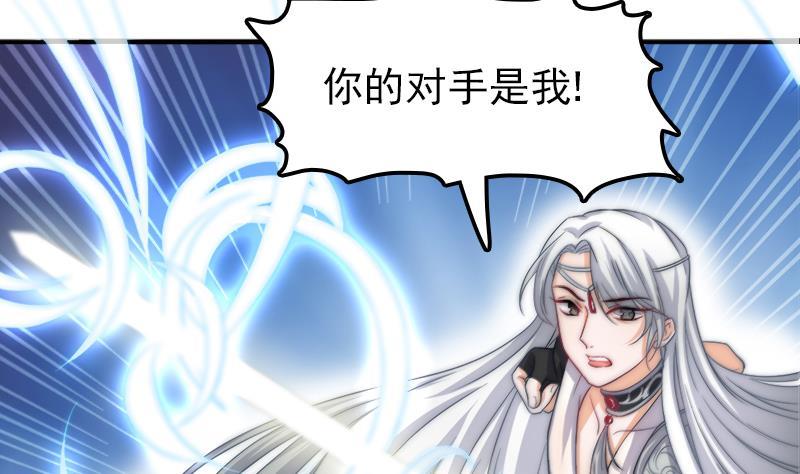 吻醒我的守护神韩漫全集-第40话 冷漠的守护神无删减无遮挡章节图片 