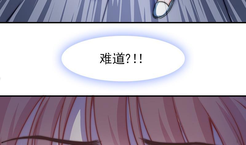 吻醒我的守护神韩漫全集-第40话 冷漠的守护神无删减无遮挡章节图片 