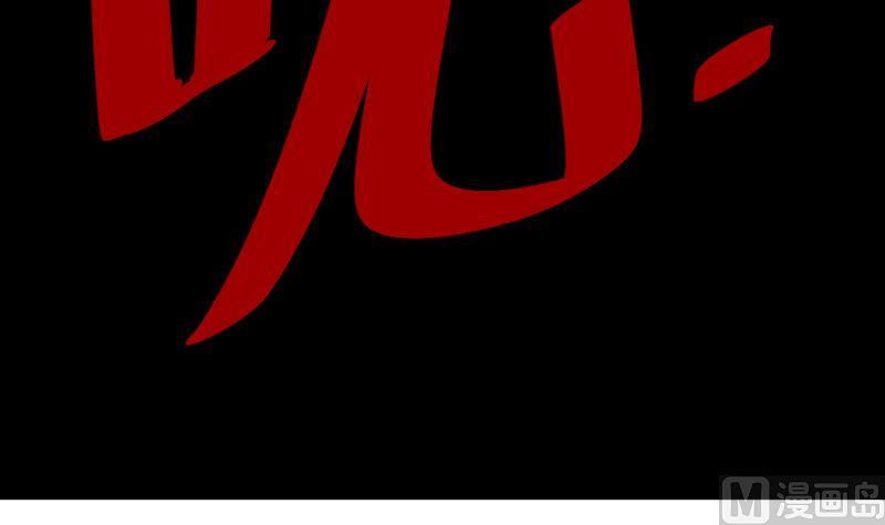吻醒我的守护神韩漫全集-第40话 冷漠的守护神无删减无遮挡章节图片 
