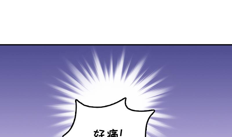吻醒我的守护神韩漫全集-第40话 冷漠的守护神无删减无遮挡章节图片 