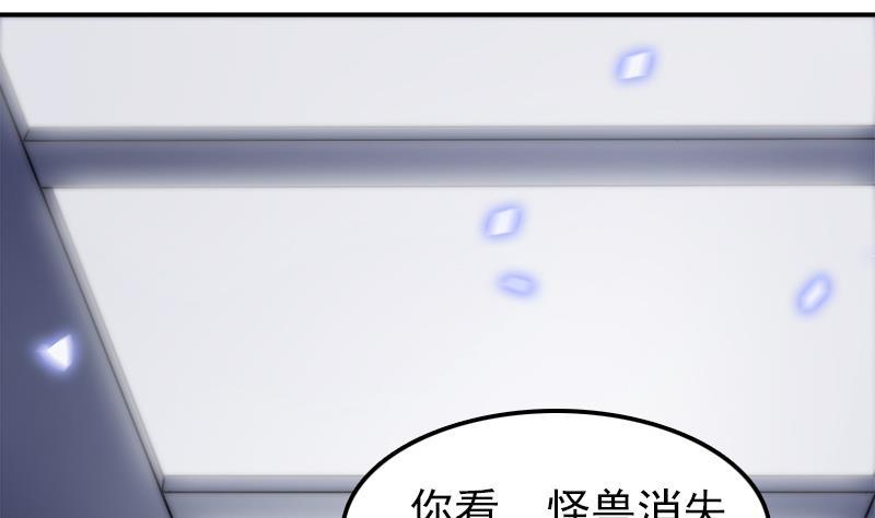 吻醒我的守护神韩漫全集-第40话 冷漠的守护神无删减无遮挡章节图片 