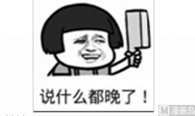 吻醒我的守护神韩漫全集-第40话 冷漠的守护神无删减无遮挡章节图片 