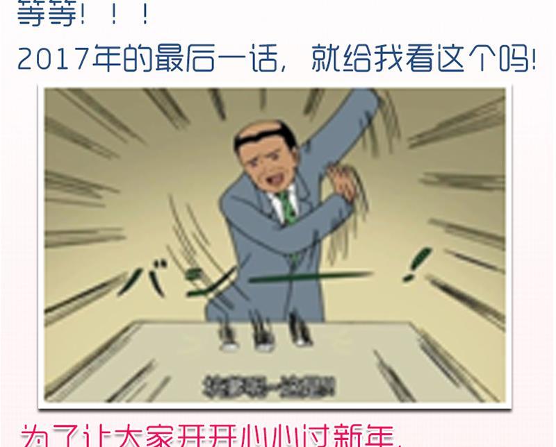吻醒我的守护神韩漫全集-第40话 冷漠的守护神无删减无遮挡章节图片 