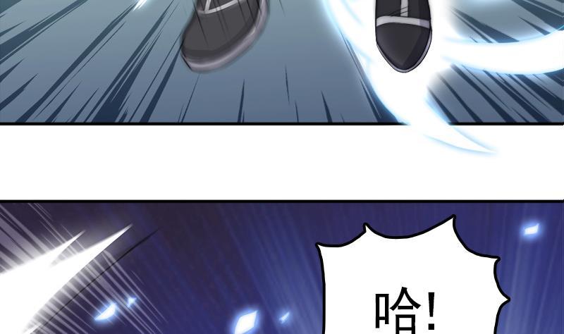 吻醒我的守护神韩漫全集-第40话 冷漠的守护神无删减无遮挡章节图片 
