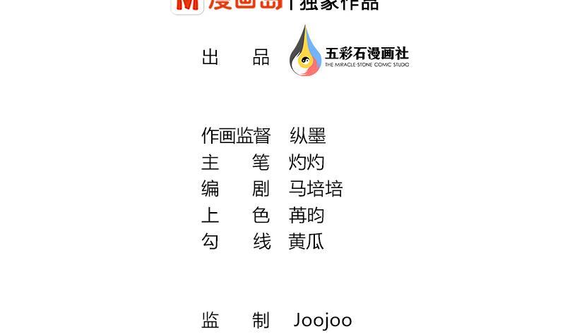 吻醒我的守护神韩漫全集-第41话 袒露心扉无删减无遮挡章节图片 