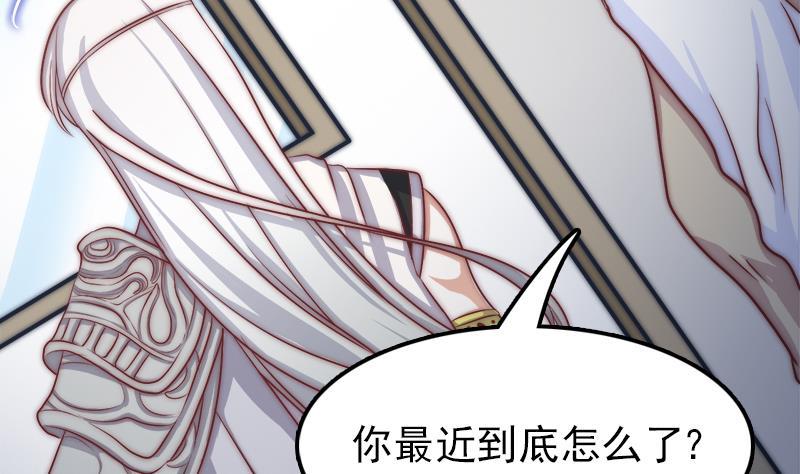 吻醒我的守护神韩漫全集-第41话 袒露心扉无删减无遮挡章节图片 