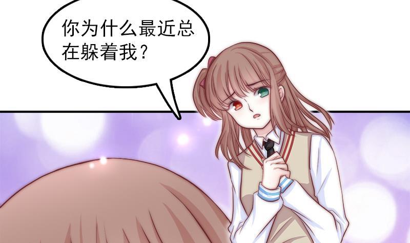 吻醒我的守护神韩漫全集-第41话 袒露心扉无删减无遮挡章节图片 