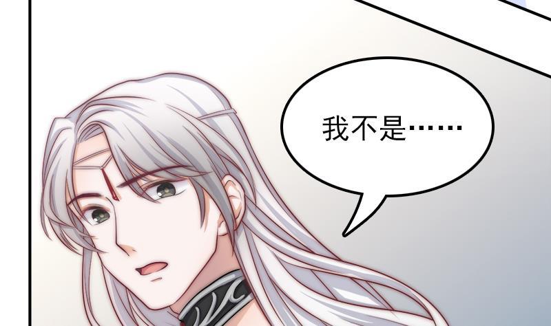 吻醒我的守护神韩漫全集-第41话 袒露心扉无删减无遮挡章节图片 