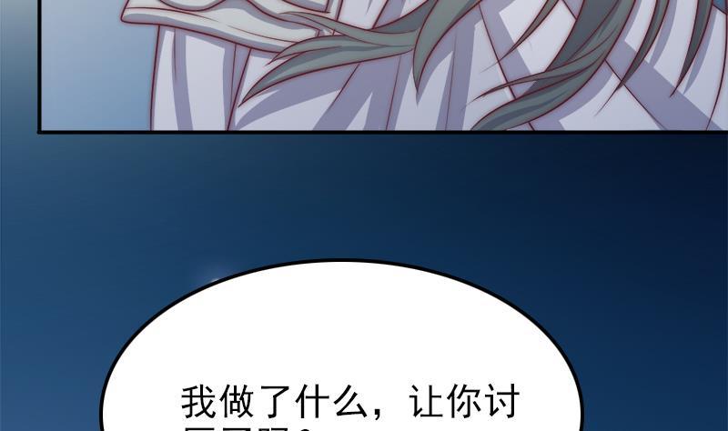 吻醒我的守护神韩漫全集-第41话 袒露心扉无删减无遮挡章节图片 