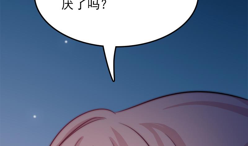 吻醒我的守护神韩漫全集-第41话 袒露心扉无删减无遮挡章节图片 