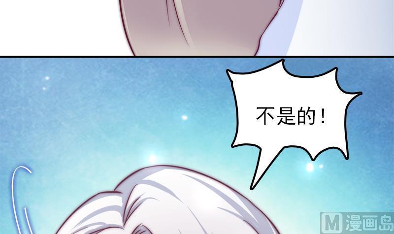 吻醒我的守护神韩漫全集-第41话 袒露心扉无删减无遮挡章节图片 