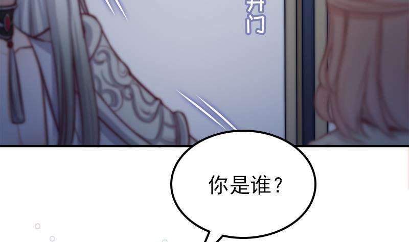 吻醒我的守护神韩漫全集-第41话 袒露心扉无删减无遮挡章节图片 