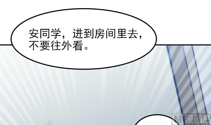 吻醒我的守护神韩漫全集-第41话 袒露心扉无删减无遮挡章节图片 