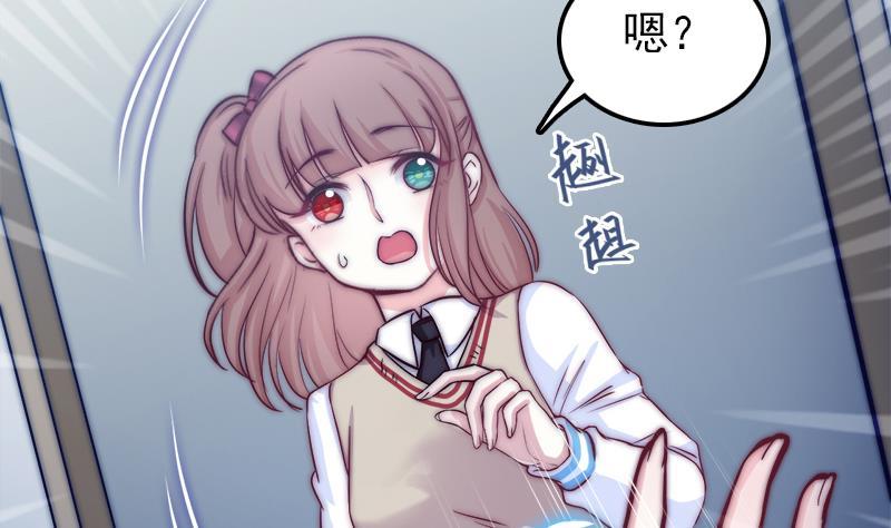 吻醒我的守护神韩漫全集-第41话 袒露心扉无删减无遮挡章节图片 