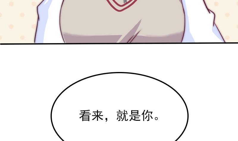 吻醒我的守护神韩漫全集-第41话 袒露心扉无删减无遮挡章节图片 