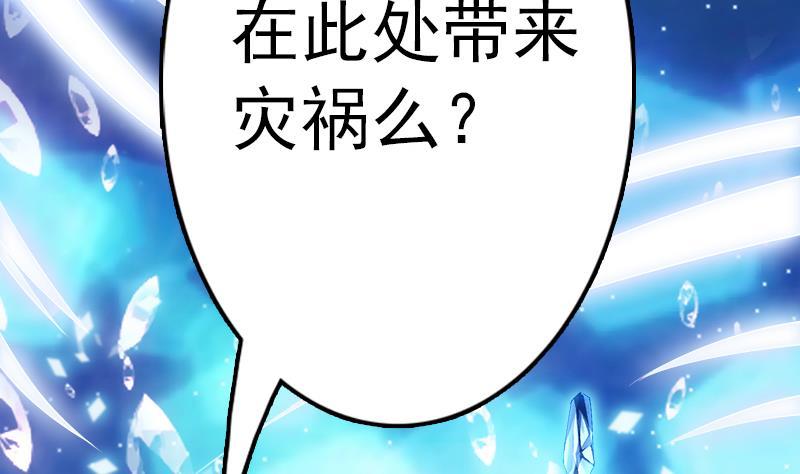 吻醒我的守护神韩漫全集-第41话 袒露心扉无删减无遮挡章节图片 