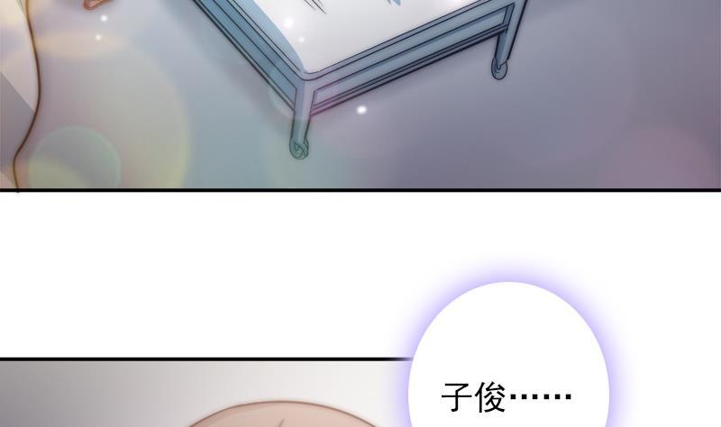 吻醒我的守护神韩漫全集-第41话 袒露心扉无删减无遮挡章节图片 