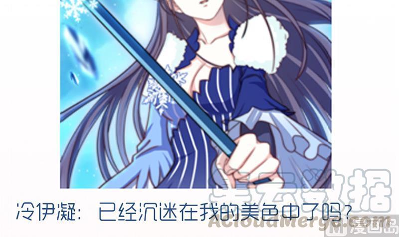 吻醒我的守护神韩漫全集-第41话 袒露心扉无删减无遮挡章节图片 