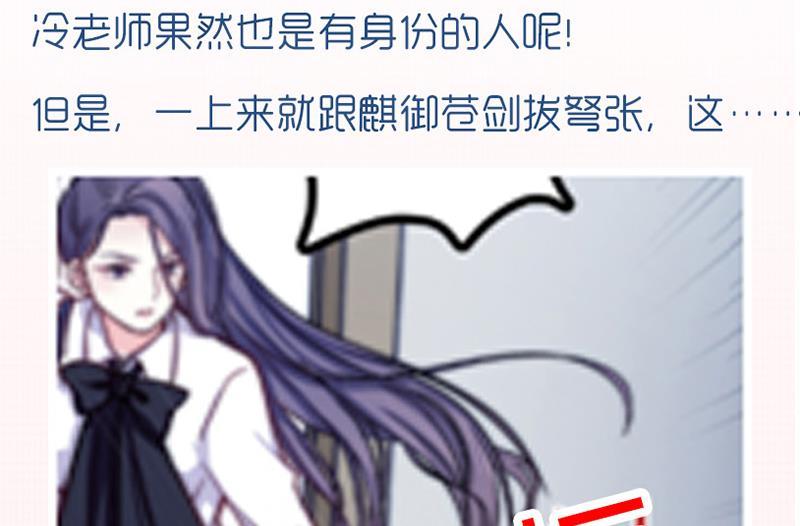 吻醒我的守护神韩漫全集-第41话 袒露心扉无删减无遮挡章节图片 