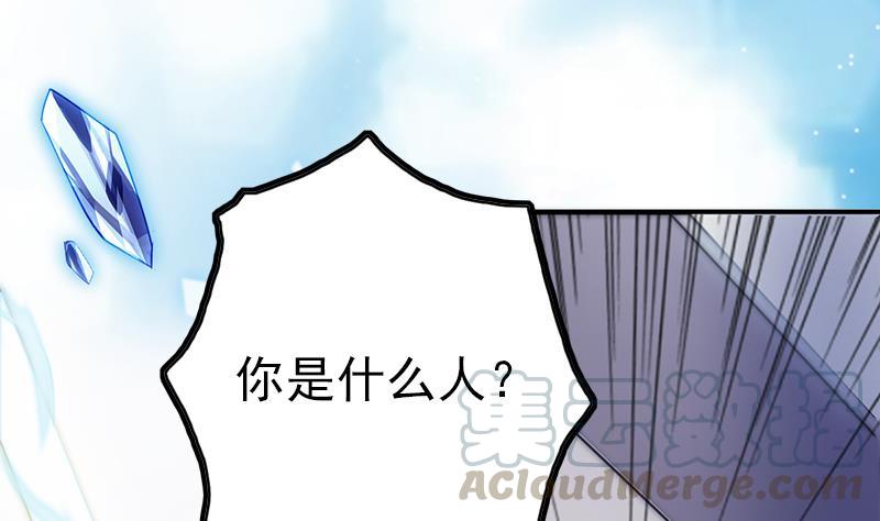吻醒我的守护神韩漫全集-第42话 砍了他无删减无遮挡章节图片 