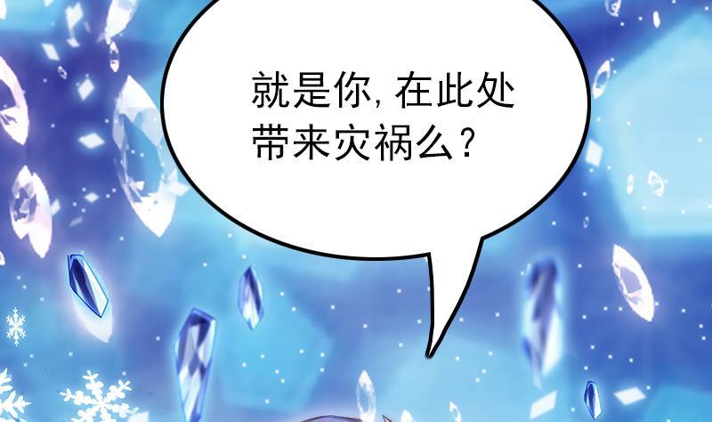 吻醒我的守护神韩漫全集-第42话 砍了他无删减无遮挡章节图片 
