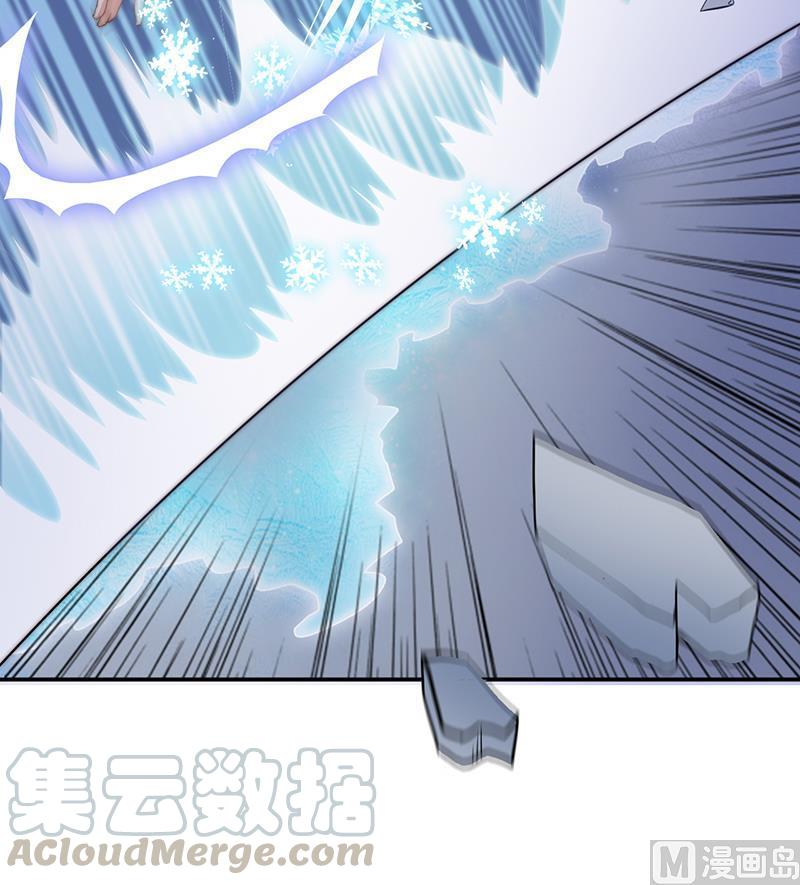 吻醒我的守护神韩漫全集-第42话 砍了他无删减无遮挡章节图片 