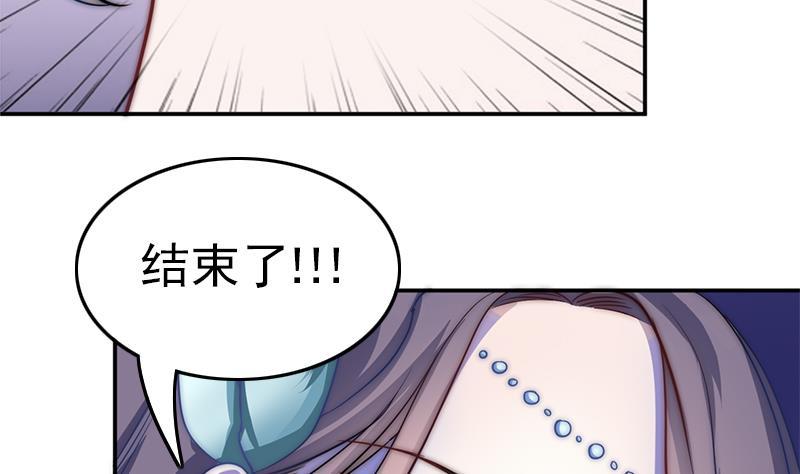 吻醒我的守护神韩漫全集-第42话 砍了他无删减无遮挡章节图片 