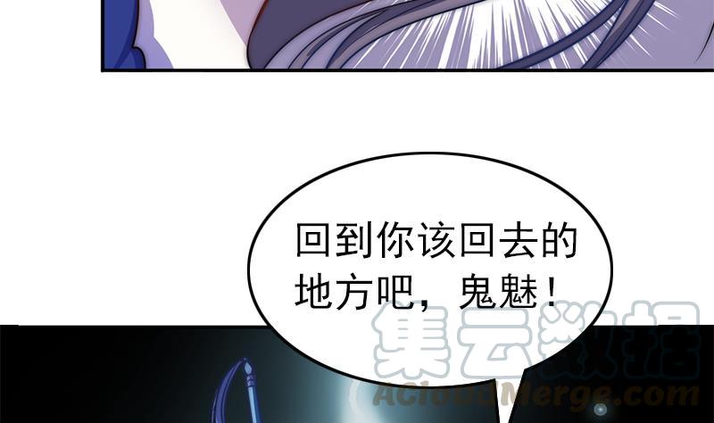 吻醒我的守护神韩漫全集-第42话 砍了他无删减无遮挡章节图片 