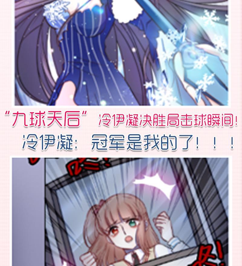 吻醒我的守护神韩漫全集-第42话 砍了他无删减无遮挡章节图片 