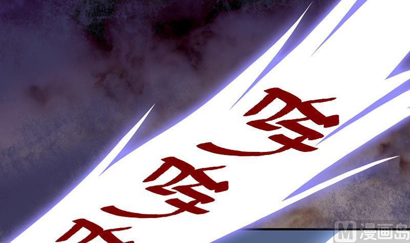 吻醒我的守护神韩漫全集-第44话 控制梦的大鲶鱼无删减无遮挡章节图片 