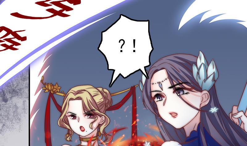 吻醒我的守护神韩漫全集-第44话 控制梦的大鲶鱼无删减无遮挡章节图片 